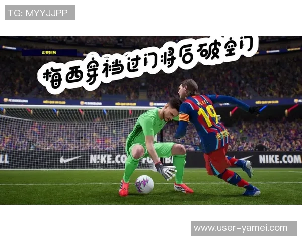 梅西传射！梅西送助攻，新援贝尔特拉梅破门